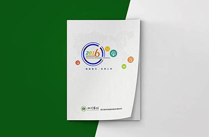 禹王台区画册设计：以场景为媒，打造城市体验的全新入口